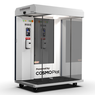 2020 Smart Temperature & Disinfection Booth Equipment - EK CHIC HOME